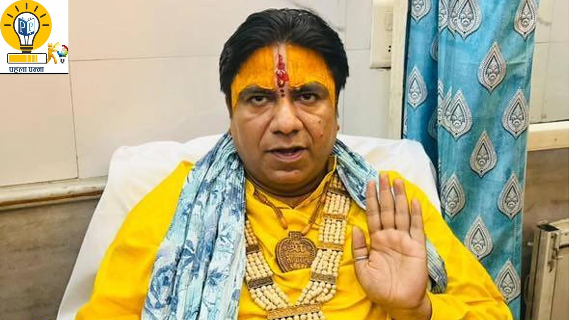 Panipat News : पानीपत के बाजारों के थड़ा विवाद में ब्रह्म ऋषि श्रीनाथ की इंट्री, बोले- दुकानदारों को थड़े पर सामान रखने दें, समिति वाले दहाड़े, मंडल क्‍यों चुप; पढ़ें पूरा मामला, Pehla Panna