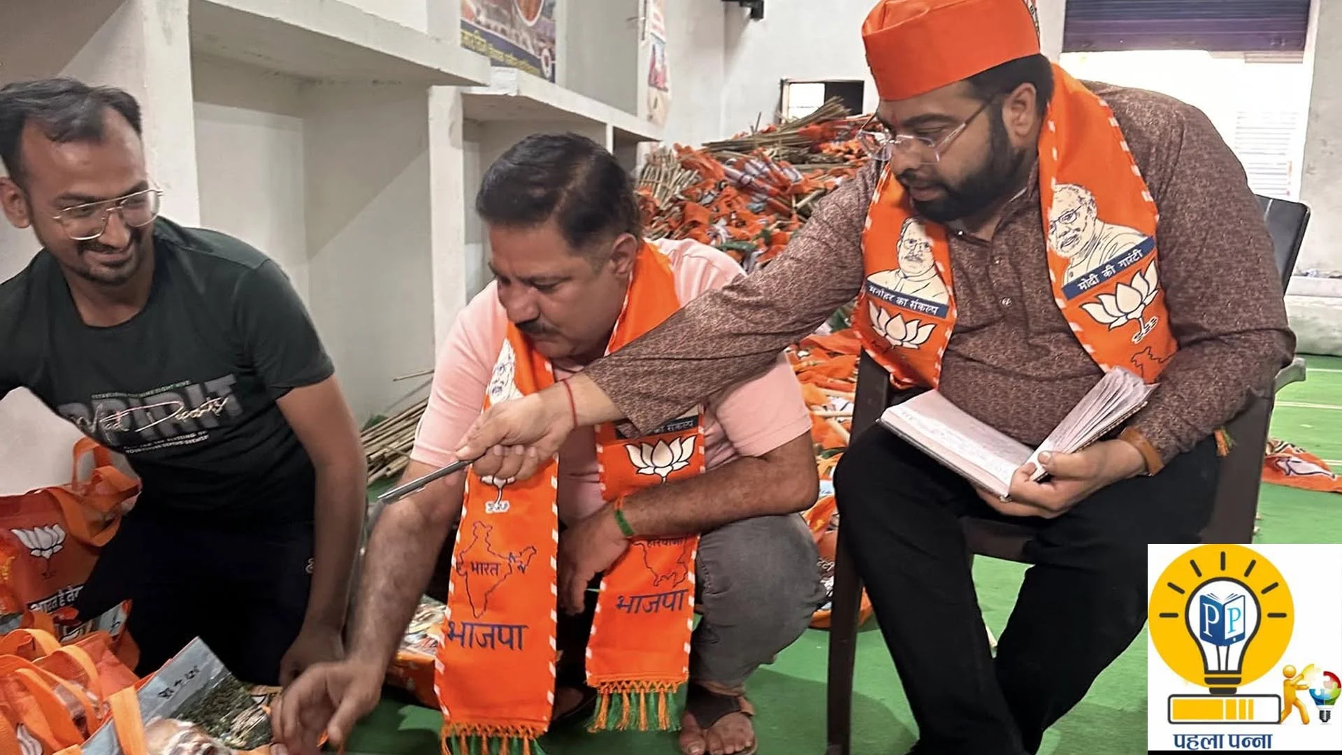 PehlaPanna Politics : हुड्डा के नजदीकी शंभु लखीना अब प्रमोद विज के साथ, क्या लखीना की वजह से विजय सहगल से बढ़ गईं दूरियां, Pehla Panna