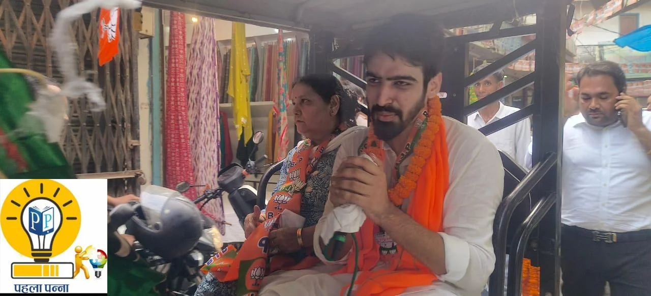 PehlaPanna विश्लेषण : पानीपत में पूर्व सांसद संजय भाटिया के पुत्र चांद भाटिया को युवा मोर्चा का अध्यक्ष बनाकर भट्ट ने खुद को मजबूत किया, विज ग्रुप पर क्या होगा असर, ये भी जानिये , Pehla Panna