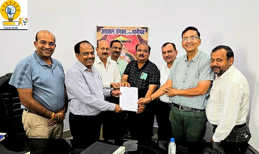 पानीपत की खबरें: 25 अगस्त- हो जाइये अपडेट : तीन दिन बारिश के आसार, विकास गोयल अग्रवाल संगठन के प्रधान बने, पापा ने डांटा तो बेटी ने खुद का अपहरण कर लिया, Pehla Panna