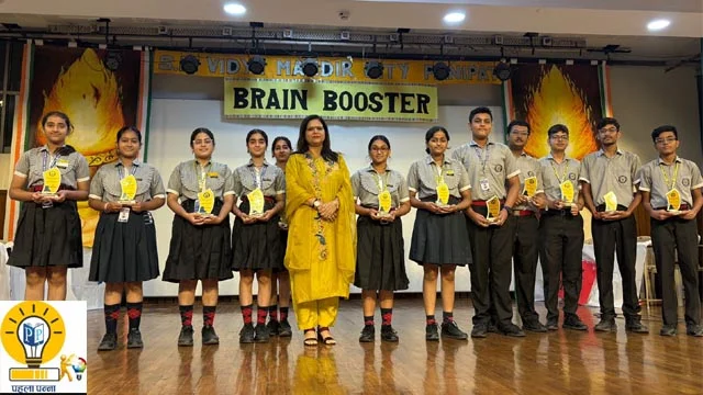 SDVM City Panipat : स्‍कूल में कराई ब्रेन बूस्‍टर क्विज, पढ़ें अपने स्‍कूल की ये खबर , Pehla Panna