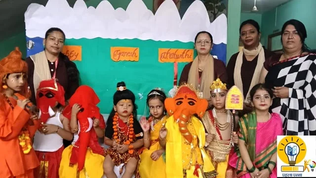 Jinwani Vidya Bharti School Panipat : जिनवानी विद्या भारती स्‍कूल में विराजे भगवान श्रीगणेश, अपने स्‍कूल की ये न्‍यूज पढ़ें , Pehla Panna
