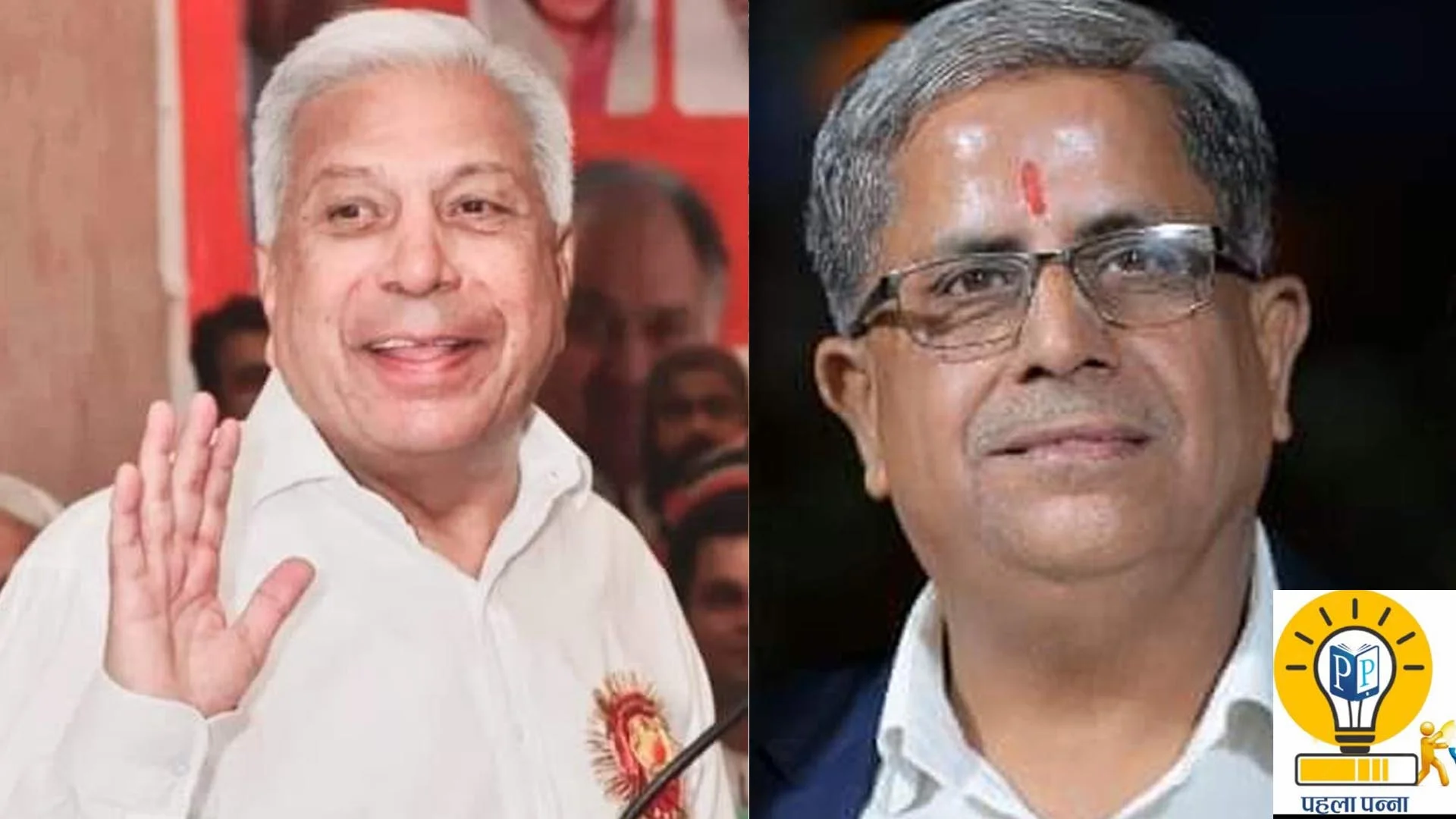 Panipat Politics : मुकेश टुटेजा की राजनीतिक कहानी - न खुदा ही मिला न विसाल ए सनम; उनका ही सिपाही शशि कपूर आगे निकल गया, बलबीर पाल शाह के जन्मदिन की चर्चा , Pehla Panna