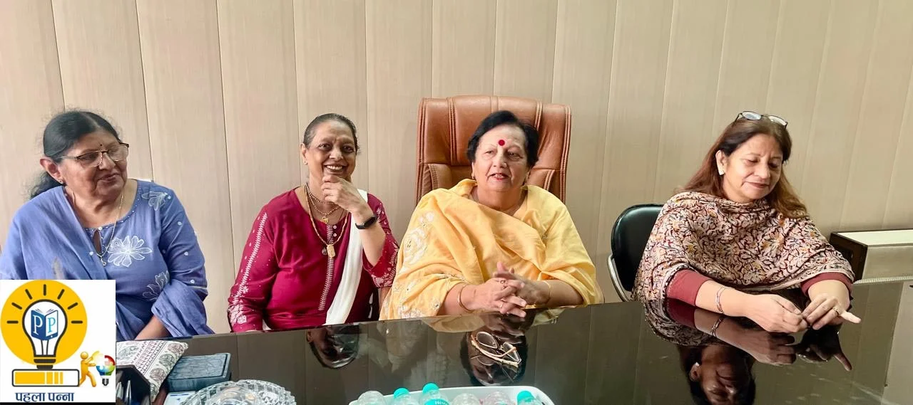 Panipat News : तीन सितंबर को पानीपत में मनाएंगे शिक्षक दिवस, 26 शिक्षक होंगे सम्मानित, PehlaPanna पर Allow Button पर क्लिक करके रहें अपडेट, Pehla Panna