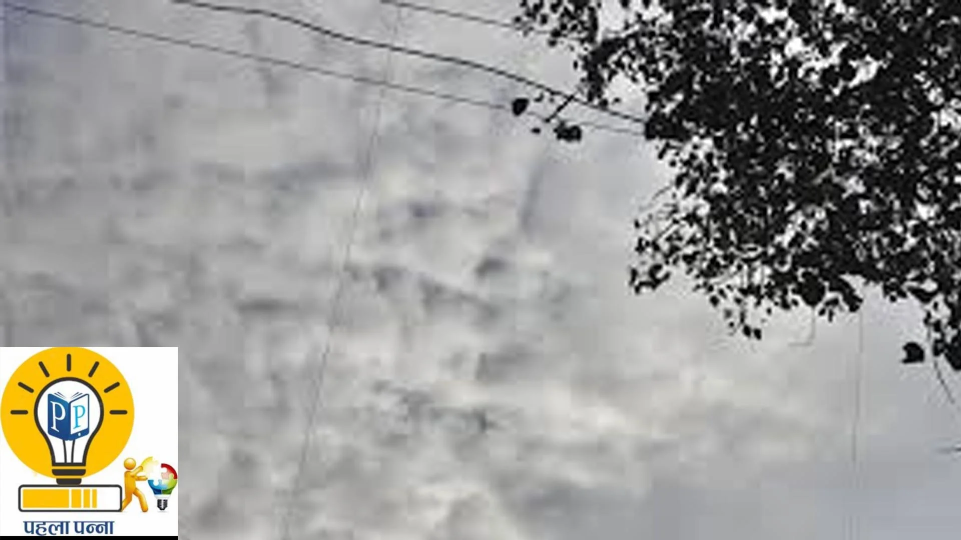 Panipat Live Updates: आज की ताजा खबरें और बड़ी घटनाएं; आज बंद नहीं होंगे बाजार, ऑड नंबर के ऑटो रिक्शा चलेंगे, छह को पानीपत में आएंगे सीएम, कन्हैया मित्तल ने नचाया, आज दिनभर बारिश के आसार , Pehla Panna