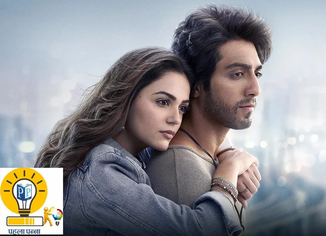 OTT Release : सितंबर में ओटीटी पर रिलीज होने वाली मूवी और वेब सीरीज के बारे में जानिये, सैयारा भी आ रही, काजोल की द ट्रायल भी देखिये , Pehla Panna