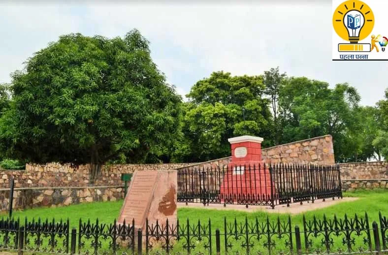 Panipat Live Updates: आज की ताजा खबरें और बड़ी घटनाएं; काला अंब के पास शौर्य स्‍मारक के लिए जमीन खरीदी, कचरा उठाने वाले आंखों में धूल झोंक रहे, Pehla Panna