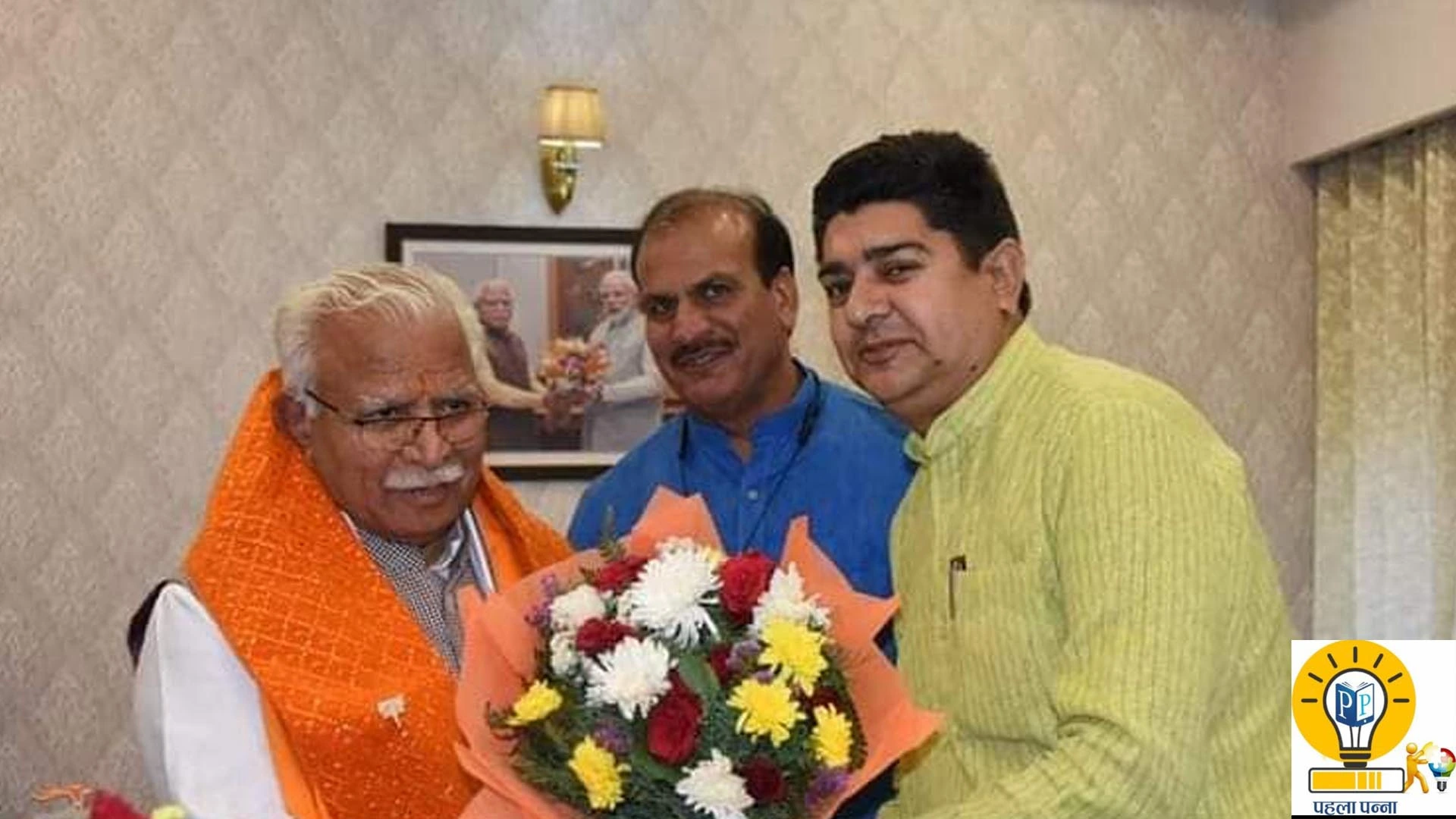 Panipat Politics विश्लेषण : रवींद्र भाटिया का आधा वनवास खत्म, राजनीति में दोबारा सक्रिय इंट्री, सीएम विंडो से रास्ता निकला, क्यों मिला दोबारा मौका, पढ़ें PehlaPanna , Pehla Panna