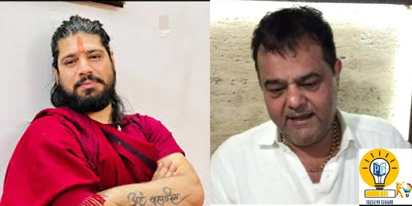 Panipat में रामलीला के दिनों में डीजे पर महाभारत, राजेश सूरी और संत लोकेश दास आमने-सामने, तरुण गांधी पर क्‍यों भड़कीं हनुमान सभाएं, पढ़ें PehlaPanna, Pehla Panna