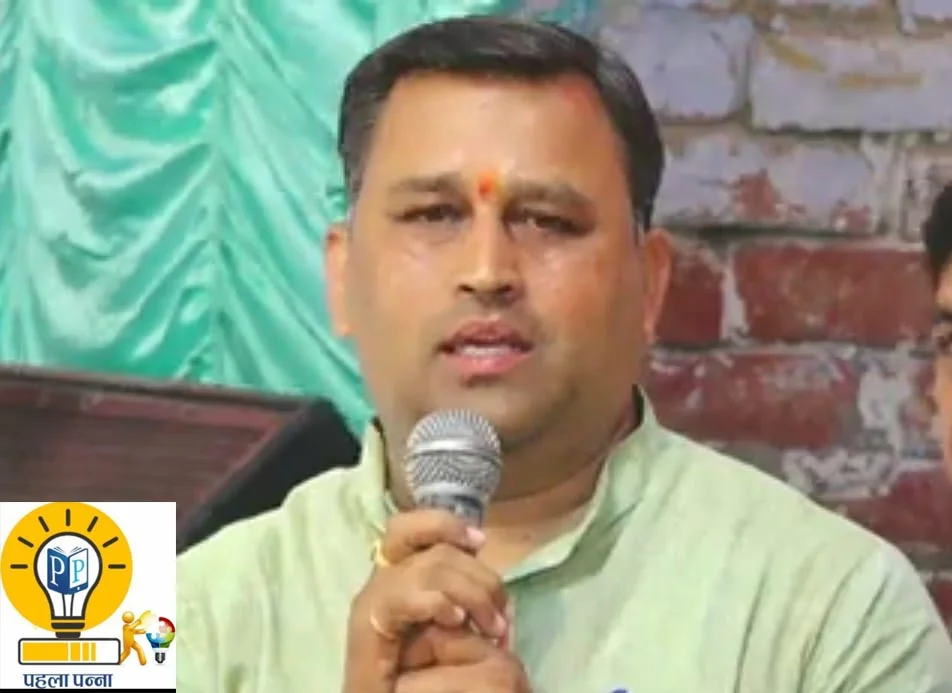 पानीपत में डीजे विवाद : भाजपा प्रवक्ता वेद पाराशर ने डीजे के समर्थकों को ठेकेदार बताया, हनुमान के पूजा मंत्र बताने और बहस की चुनौती, पढ़ें PehlaPanna, Pehla Panna