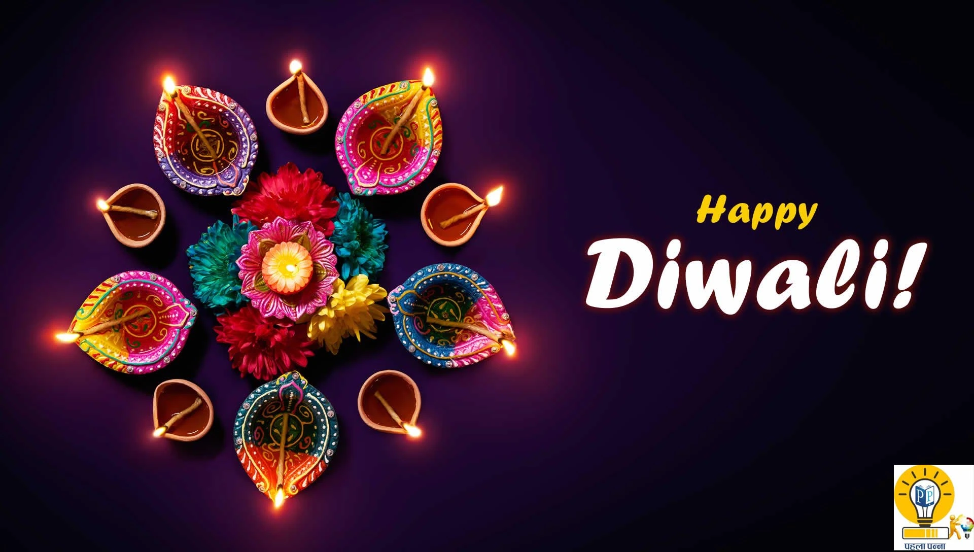 Diwali पर पूजा कैसे करें, जानिये पूरी विधि, Pehla Panna
