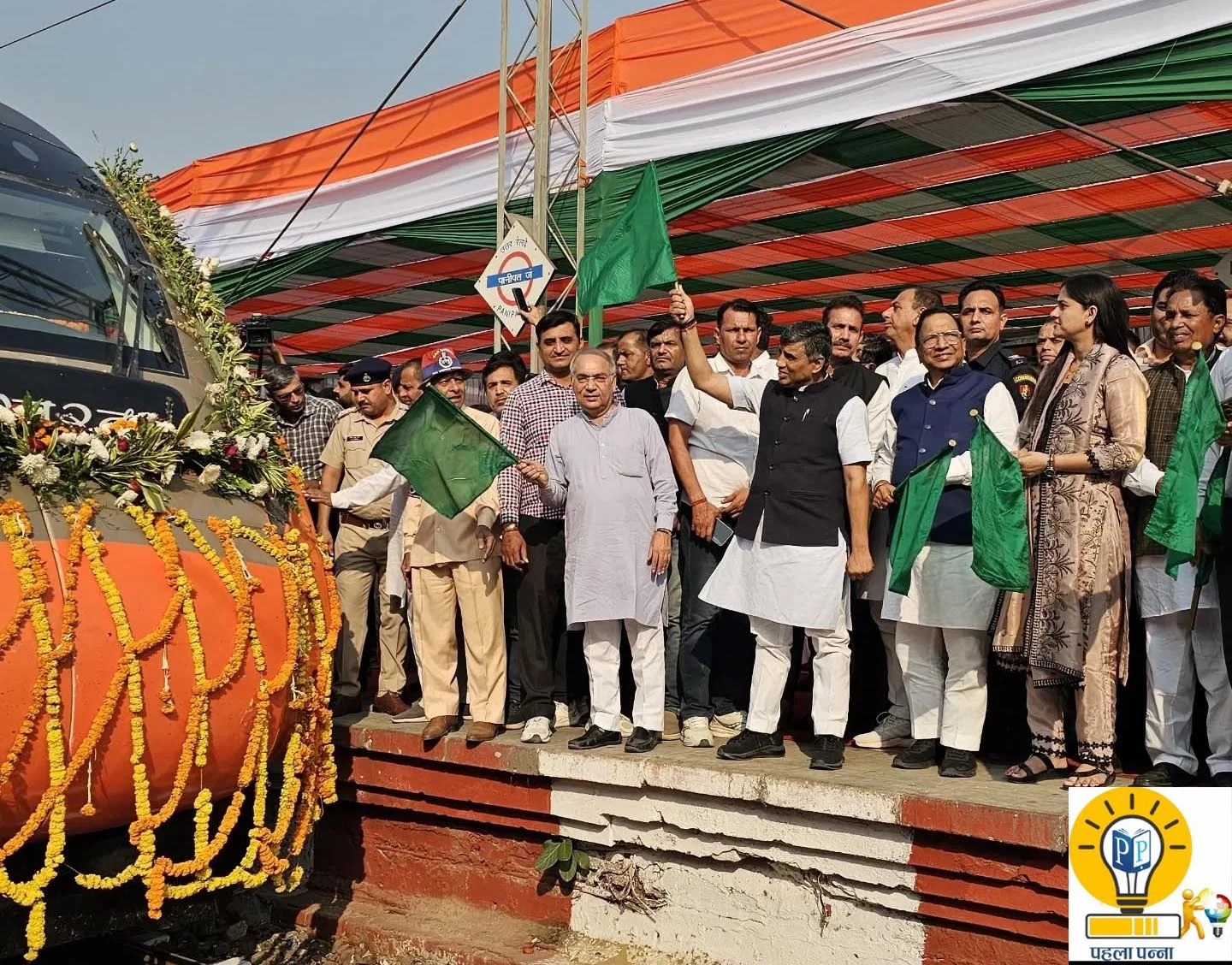 Good News : पानीपत से मिलेगी वंदे भारत ट्रेन, जानिये पूरा टाइम टेबल , Pehla Panna