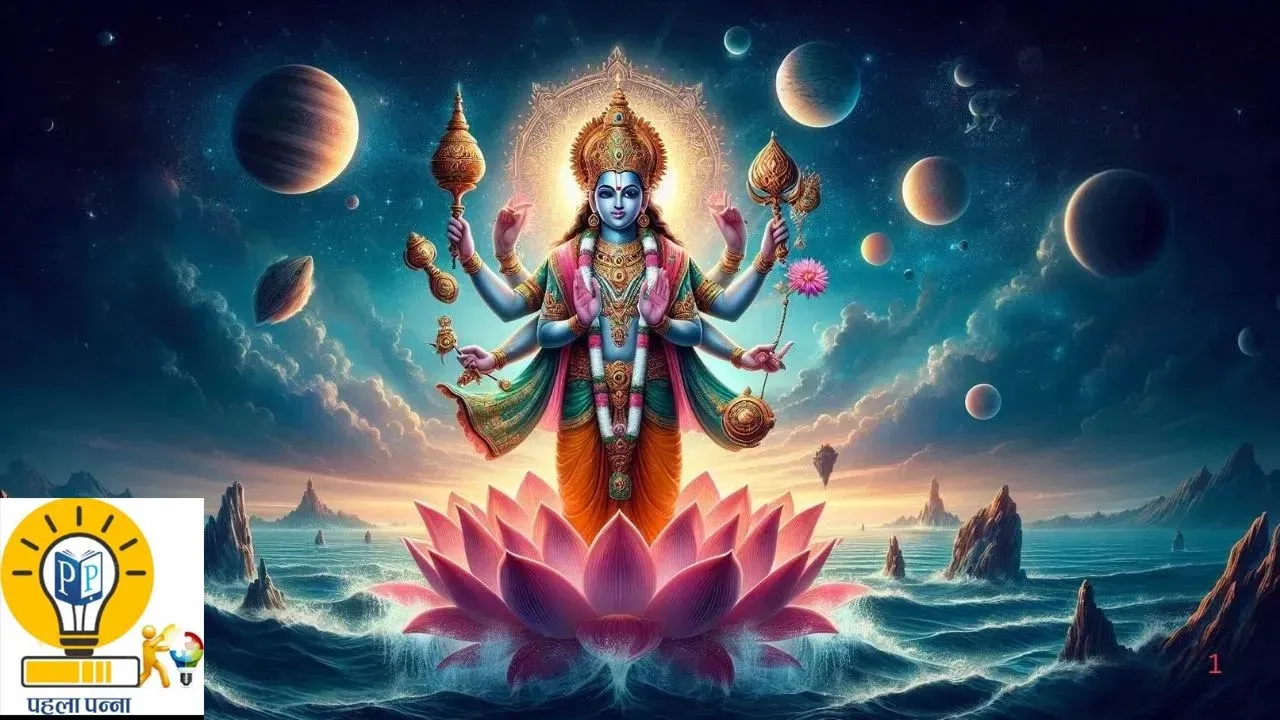 Dev Uthani Ekadashi के बारे में जानिये सब कुछ, कब और क्यों मनाई जाती है, क्‍या हैं चार कथाएं, पढ़ें PehlaPanna.com, 12 नवंबर को देवउठनी एकादशी, Pehla Panna