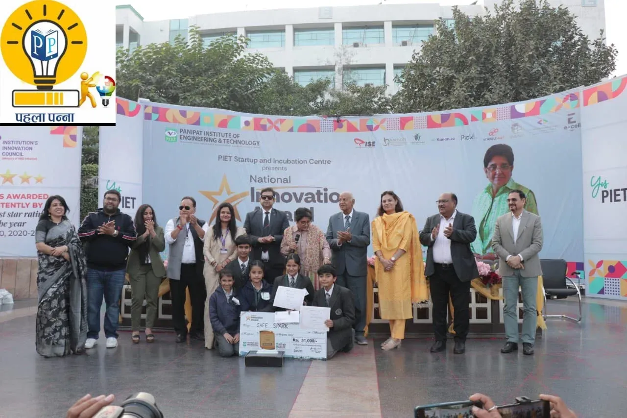 National Innovation Award at PIET: Dr. Kiran Bedi Honors Winners, Jaipur Students Create Life-Saving Smart Shoe, Win Top Prize, Pehla Panna