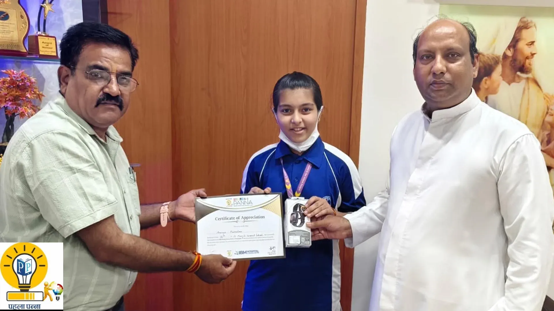 St. Mary's Convent Sr. Sec. School, Panipat : BalPanna क्रिएटिव एडिटर में अनन्या मल्होत्रा ने स्मार्ट वॉच जीती, बच्चों ने भरे कल्पनाओं के रंग, देखें रिपोर्ट, Pehla Panna