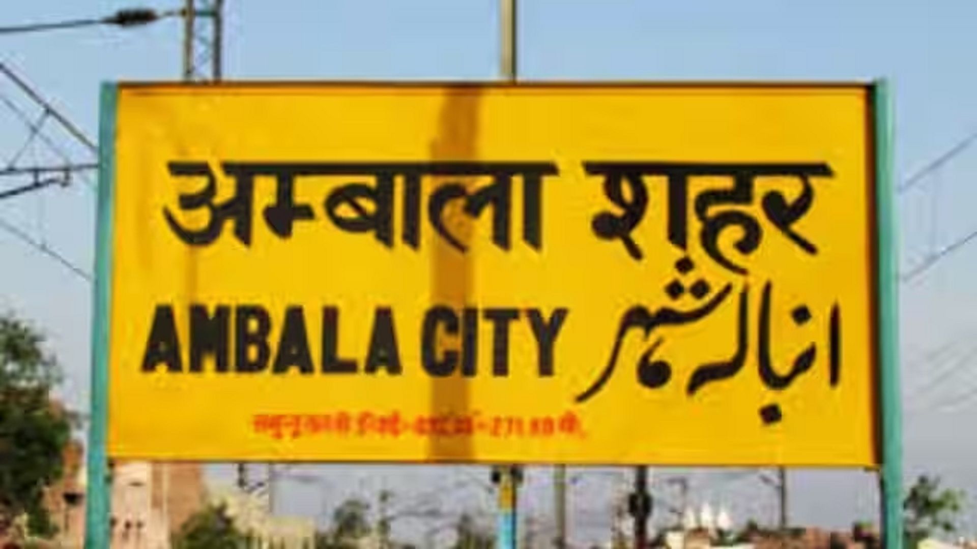 Ambala Loksabha सीट पर उपचुनाव, चुनाव आयोग ने नहीं लिया कोई निर्णय, Pehla Panna