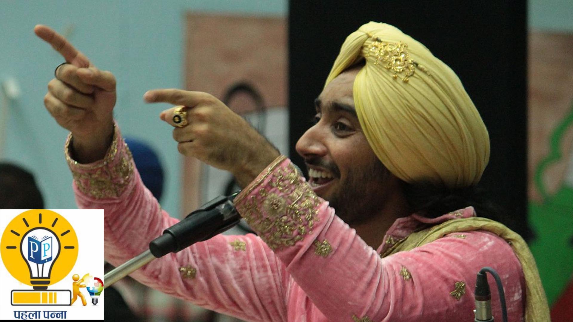 Shayar Sartaaj; सतिंदर पाल सिंह से सतिंदर सरताज बनने की कहानी, भंगड़ा स्‍टार और प्रोफेसर बनने की थी ख्‍वाहिश, प्‍यार और ऐतबार पर क्‍या कहते हैं सरताज और गीत कैसे लिख लेते हैं, जानिये सब कुछ; सकारात्‍मकता जी उठेगी, पांच मिनट पढ़ते जाएं और रूह तक उतरते जाएं, Pehla Panna