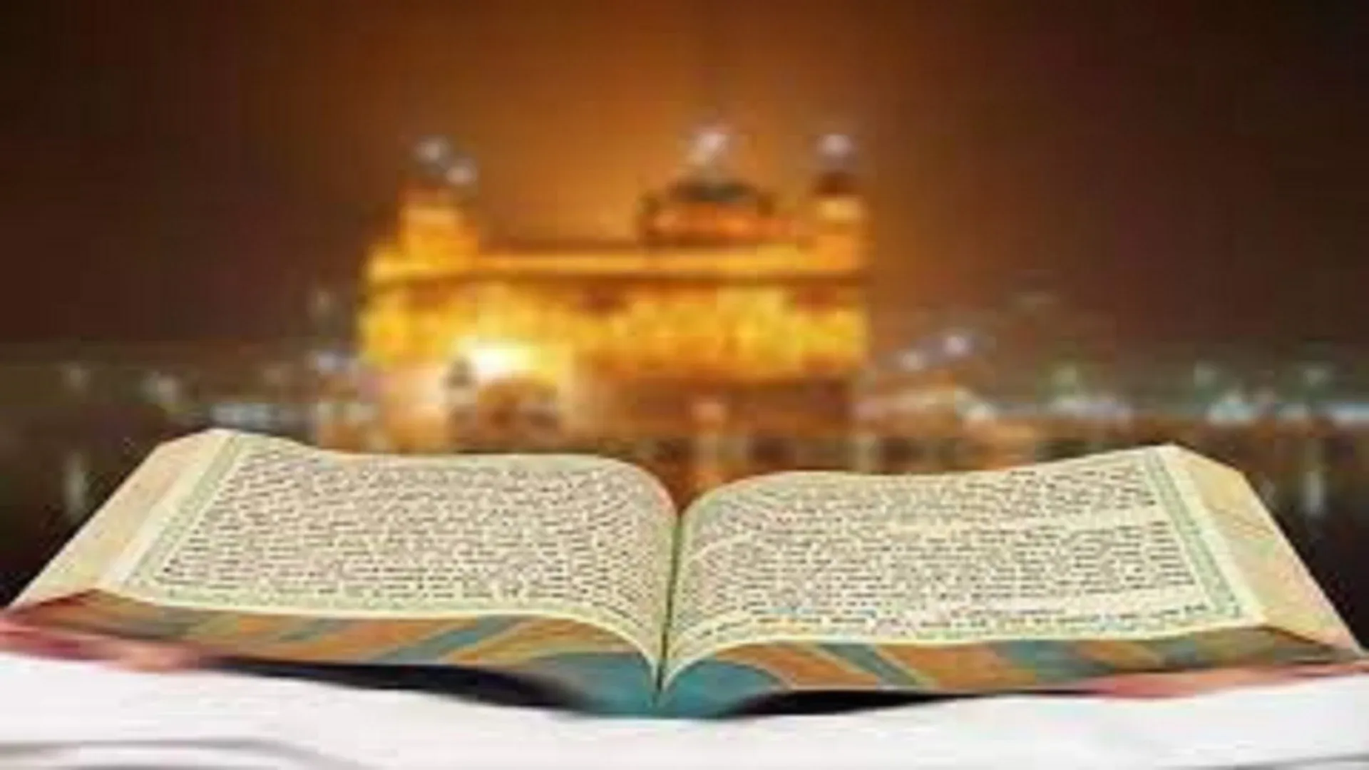 Gurbani : नौवीं किस्‍त, नानक क्‍यों कहते हैं- परमात्‍मा आप मुझसे विस्‍मृत न हों, क्‍या अर्थ है- दूध बिन धेन...का और जीवन में क्‍या है महत्‍व, Pehla Panna