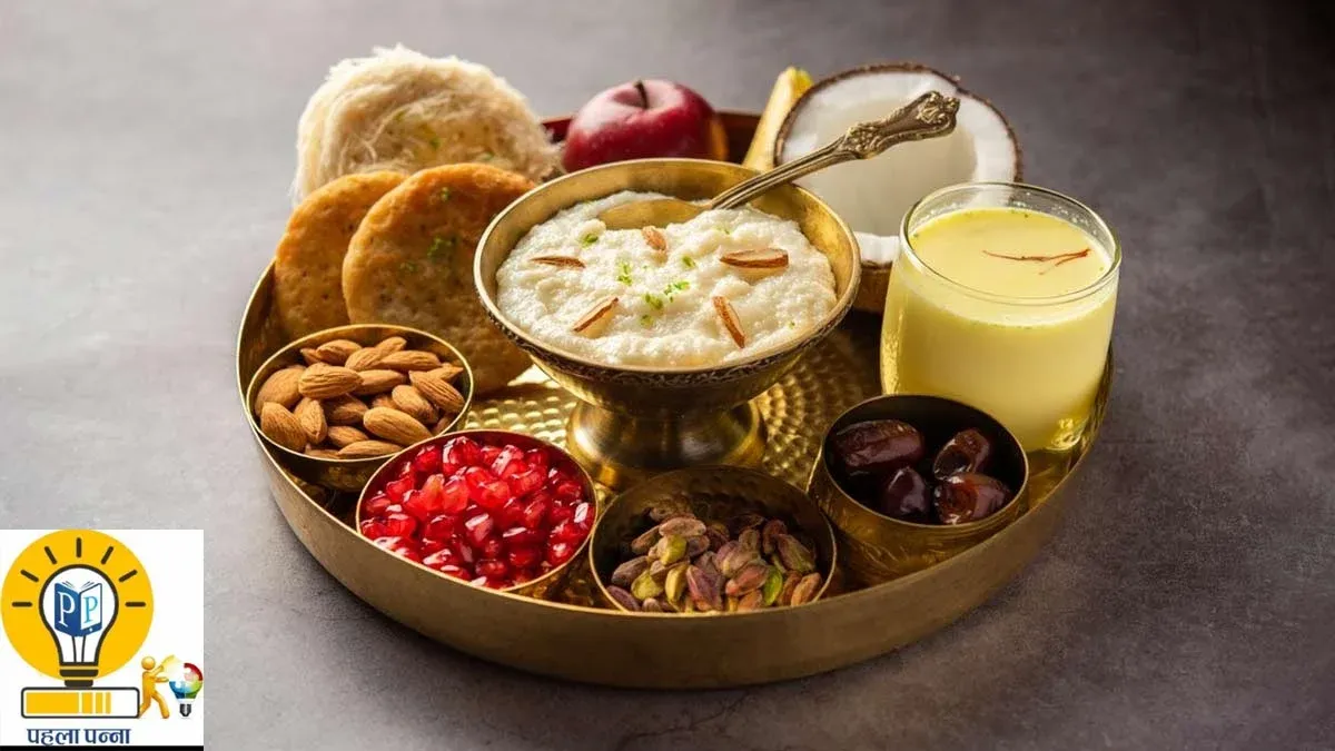 Karwa Chauth Diet Tips : डाइटिशियन डॉ.श्रेया मिड्ढा से जानिये- करवा चौथ पर व्रत रखते हुए कैसे स्‍वस्‍थ रहना है, नारियल पानी क्‍यों है जरूरी, Pehla Panna