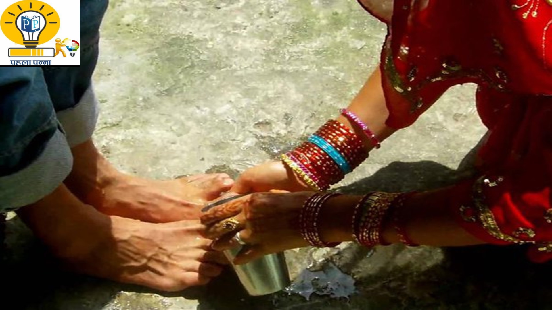 karwa chauth - भारतीय इसी में खुश हैं ! पत्नियों से चरण छुआओ और दीपिका पर गुर्राओ, Pehla Panna