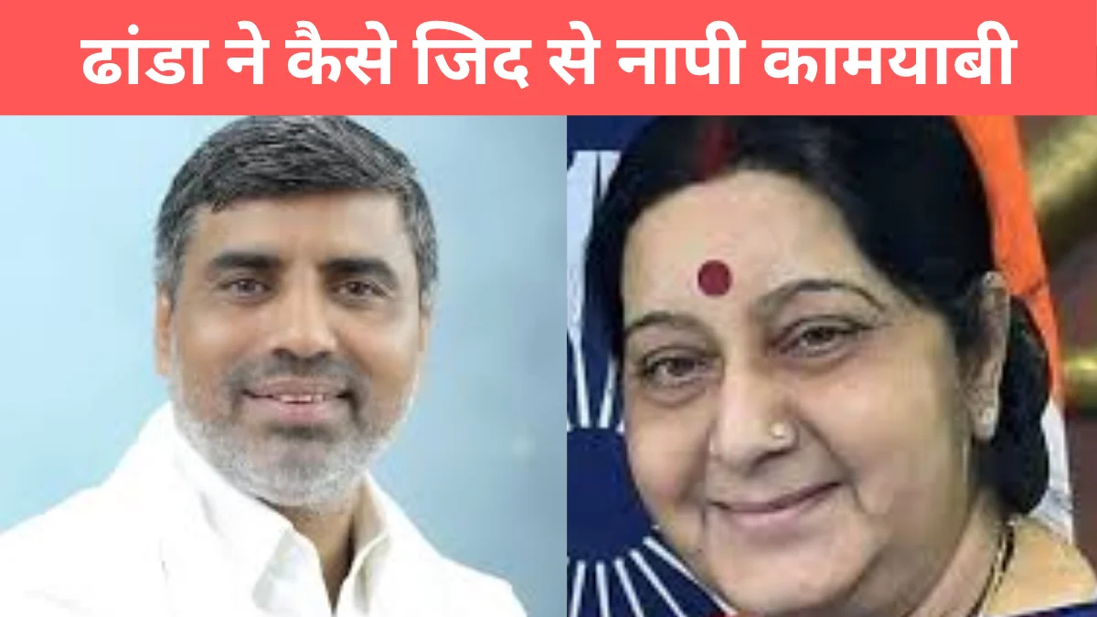 Haryana Politics : महिपाल ढांडा बनना चाहते थे सांसद, स्वराज के कमरे में बैठ गए थे, बाद में पानीपत ग्रामीण पर पांव जमा दिए, जानिये ये किस्सा, Pehla Panna