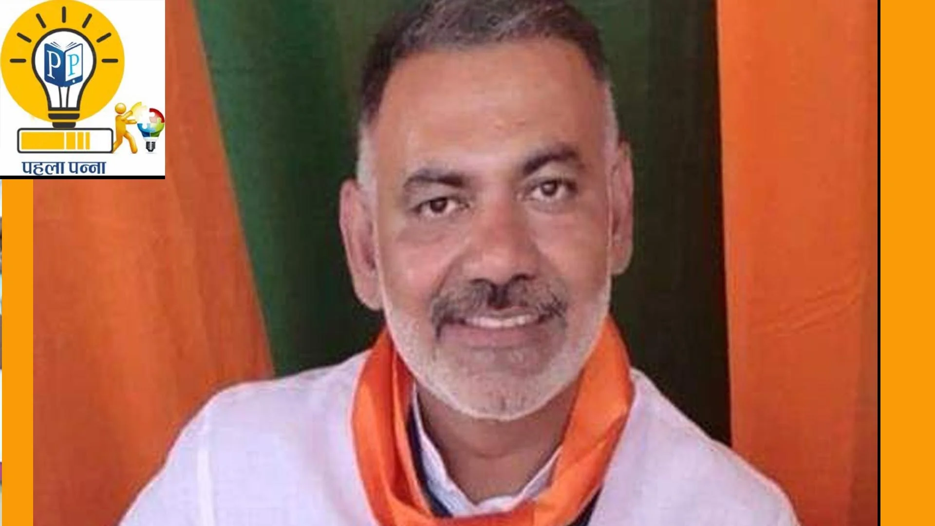 Panipat Politics : माटा की पार्टी में प्रमोद विज और नवीन भाटिया में छिड़ी जंग, विजय सहगल भी कूदे, पढ़ें PehlaPanna , Pehla Panna