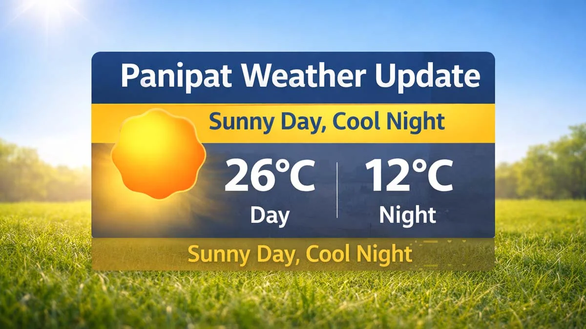 Panipat Weather Update 19 February: मौसम सुहावना रहने के आसार, रात को हल्‍की ठंड रहेगी , Pehla Panna