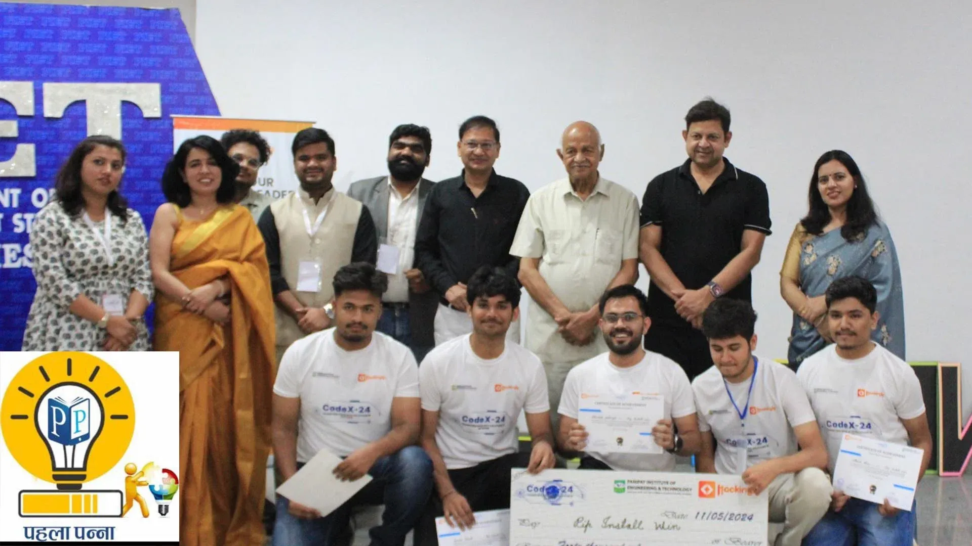 Technology Fest Hackathon at PIET : पाइट ने कराया हैकाथॉन, Team Hackingly के साथ कोड एक्‍स प्रतिस्‍पर्धा, देशभर की 278 टीमों ने कराया रजिस्‍ट्रेशन , 24 घंटे लगातार कोडिंग करते युवा, जानिये क्‍या प्रयोग हुए और पाइट बना आइटी मंच, Pehla Panna