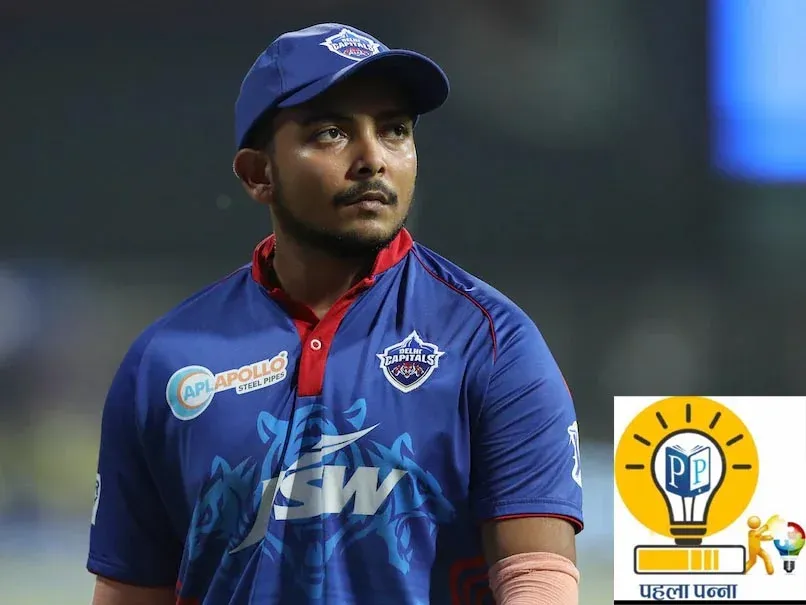 Prithvi Shaw को नेक्‍सट सचिन कहा जाता था, फि‍र क्‍यों  बिखर क्‍या करिअर, आइपीएल तक में नहीं मिला खरीदार, Pehla Panna