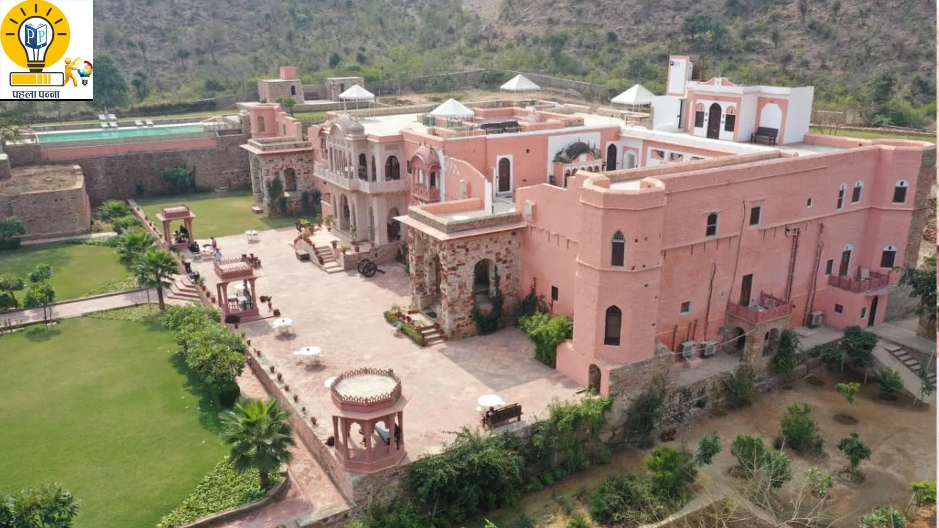 Alwar Ram Bihari Palace : अरावली की पहाड़ियों और झील के बीच में है अलवर का राम बिहारी पैलेस, रामायण से जुड़े हैं कमरों के नाम, हल्‍दी धुले हैं यहां फर्श, सभ्‍यता से रूबरू कराता भव्‍य पैलेस, पहाड़ों के पीछे से उगता है यहां सूरज, जानिये इसकी पूरी कहानी, Pehla Panna