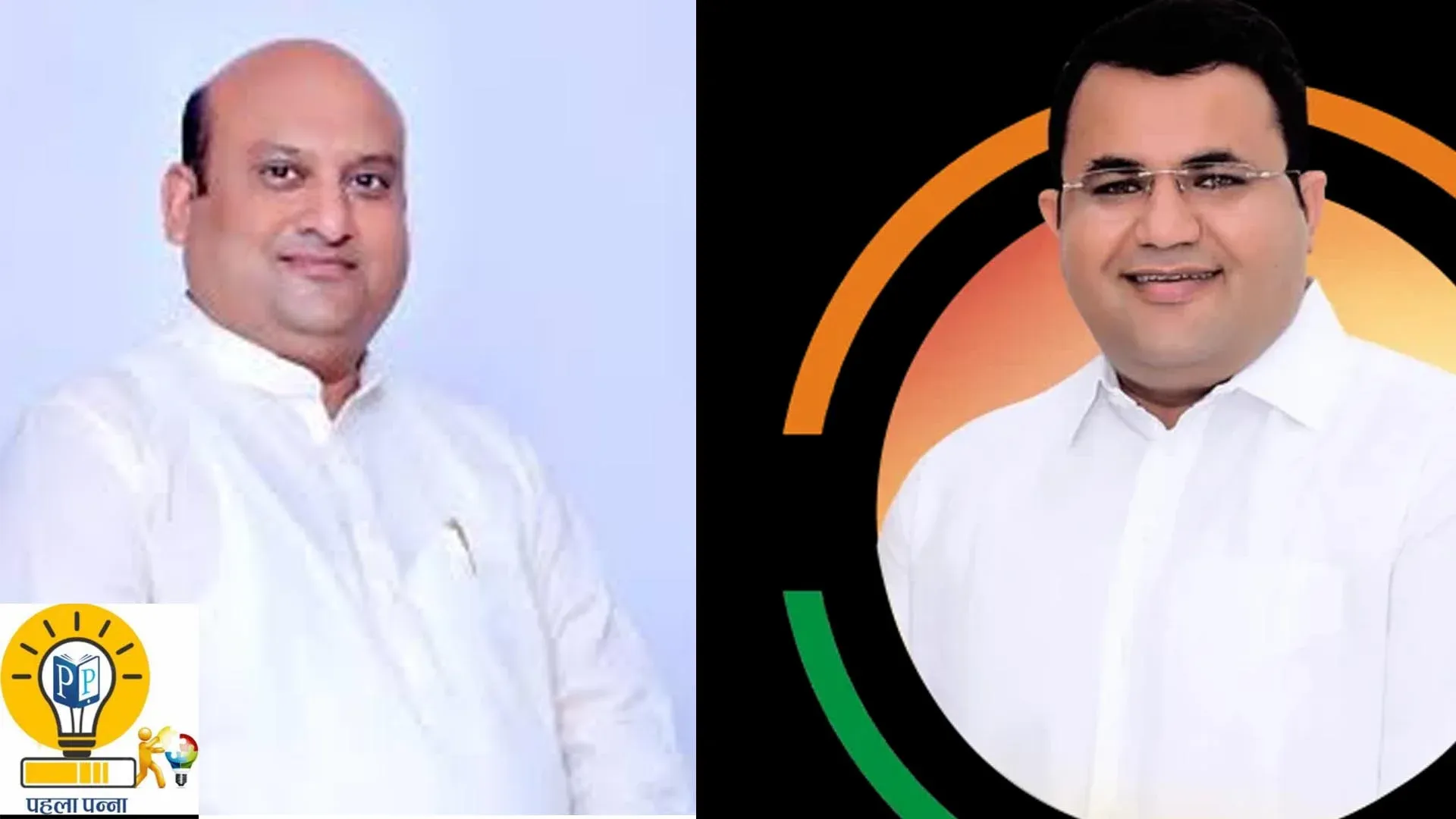 Haryana Election : विजय जैन का टिकट क्‍यों कट गया, सचिन कुंडू ने कैसे जीता भरोसा, क्‍या दिव्‍यांशु की राय से बंटे टिकट, अब आगे क्‍या होगा, पढ़ें PehlaPanna, Pehla Panna