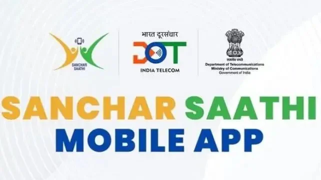 Sanchar Saathi app : क्‍या है संचार साथी एप, जिस पर हंगामा है बरपा , Pehla Panna