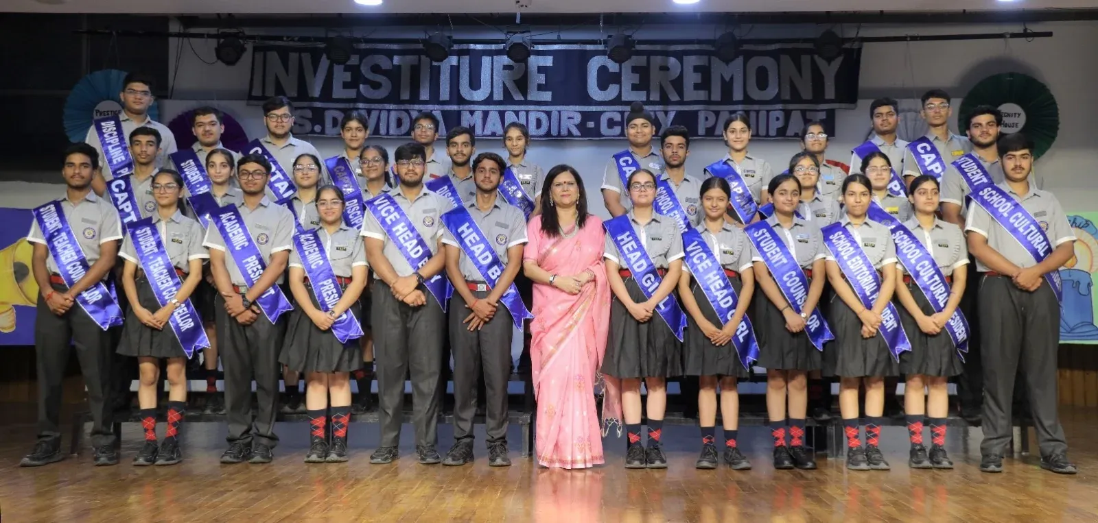 SDVM City Panipat : अलंकरण समारोह मनाया, जागृत नंदवानी और शेफाली बने हेड बॉय व हेड गर्ल, पढ़ें ये गुड न्यूज, Pehla Panna