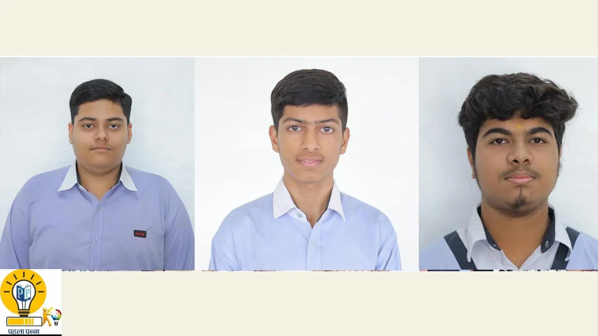 CBSE Result : SDVM Huda में पार्थ, माधव व योगी ने किया टॉप, 95 प्रतिशत अंक लाने वालों को तीन हजार की स्कॉलरशिप, PehlaPanna पर देखें पूरी लिस्ट और रिपोर्ट, Pehla Panna