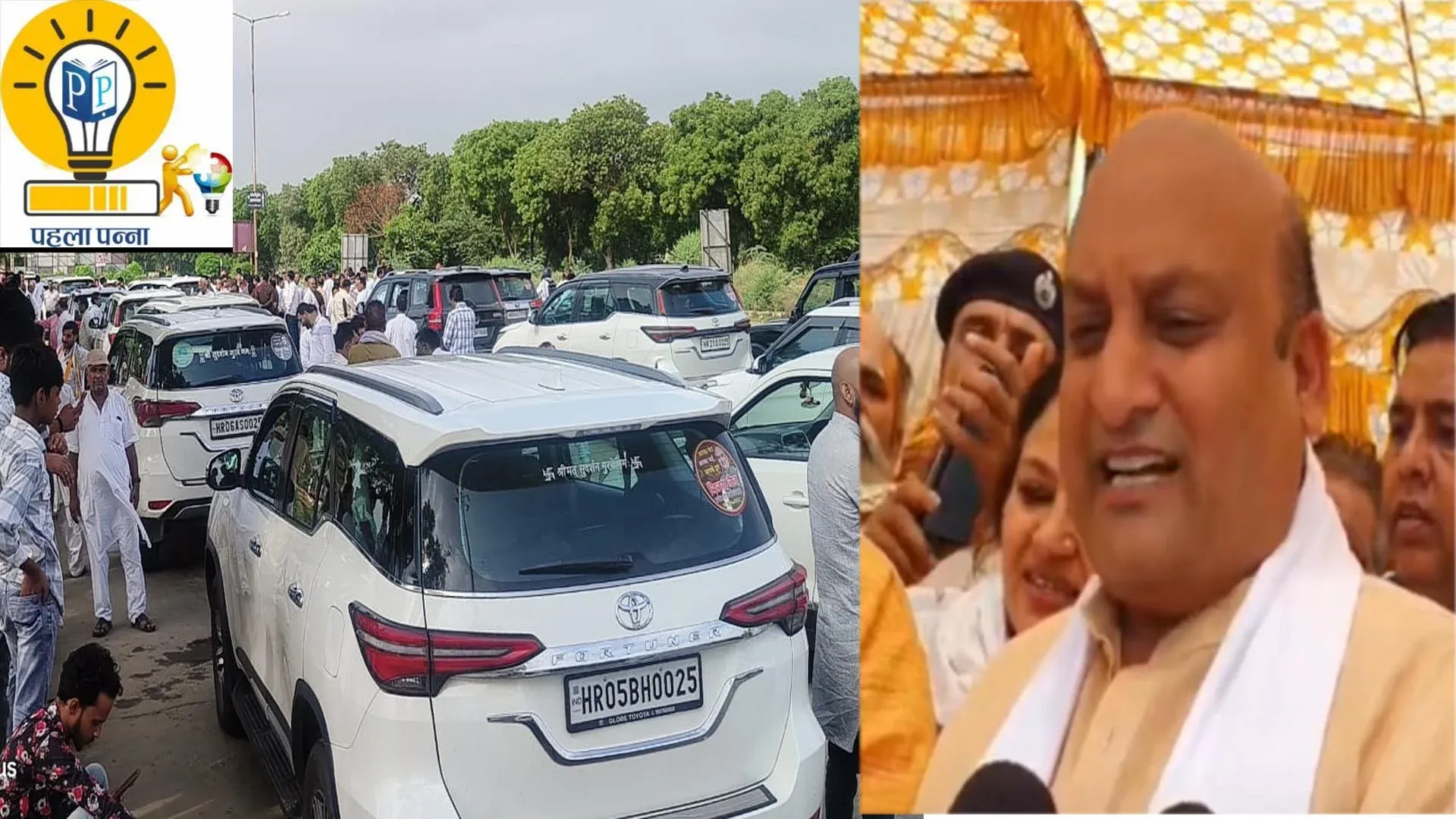 Panipat Politics : 150 से ज्‍यादा गाड़ियों के काफि‍ले के साथ विजय जैन रोहतक पहुंचे, ज्‍वाइनिंग पर ताकत का सबसे बड़ा प्रदर्शन क्‍यों, Pehla Panna