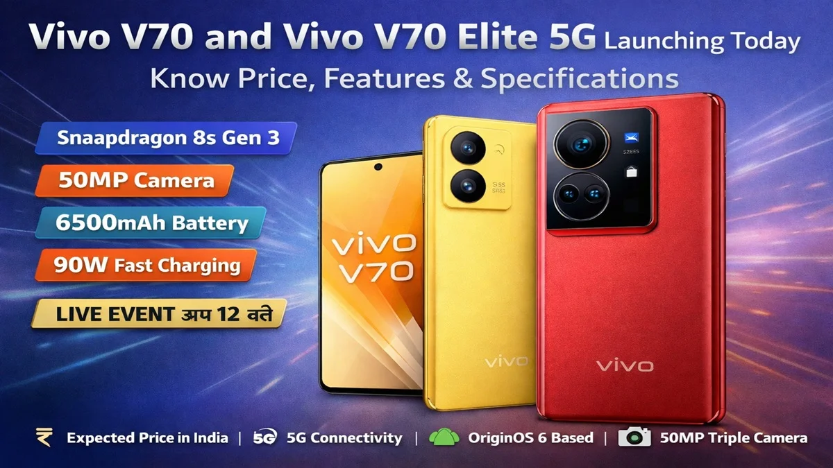 Vivo V70, Vivo V70 Elite 5G Launch Today: जानें Price, Features और Specifications, Pehla Panna